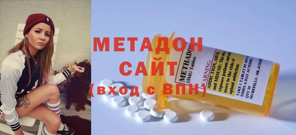 MDMA Premium VHQ Абдулино