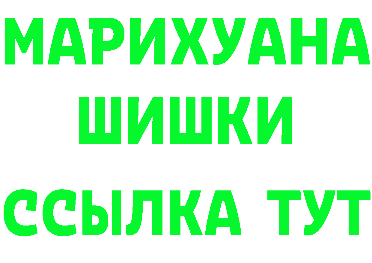 Кетамин VHQ рабочий сайт это omg Агрыз